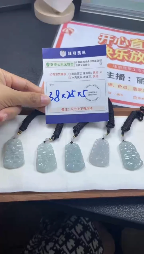 未镶嵌挂件翡翠山水牌多样性发其一CP配绳3