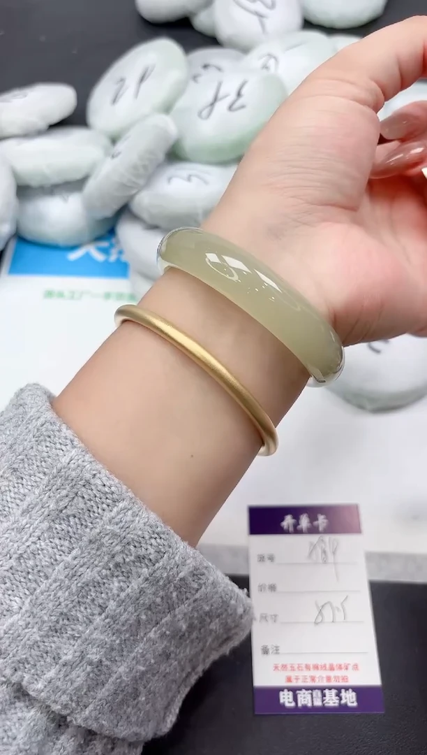 未镶嵌手镯石英质玉A84-57.5