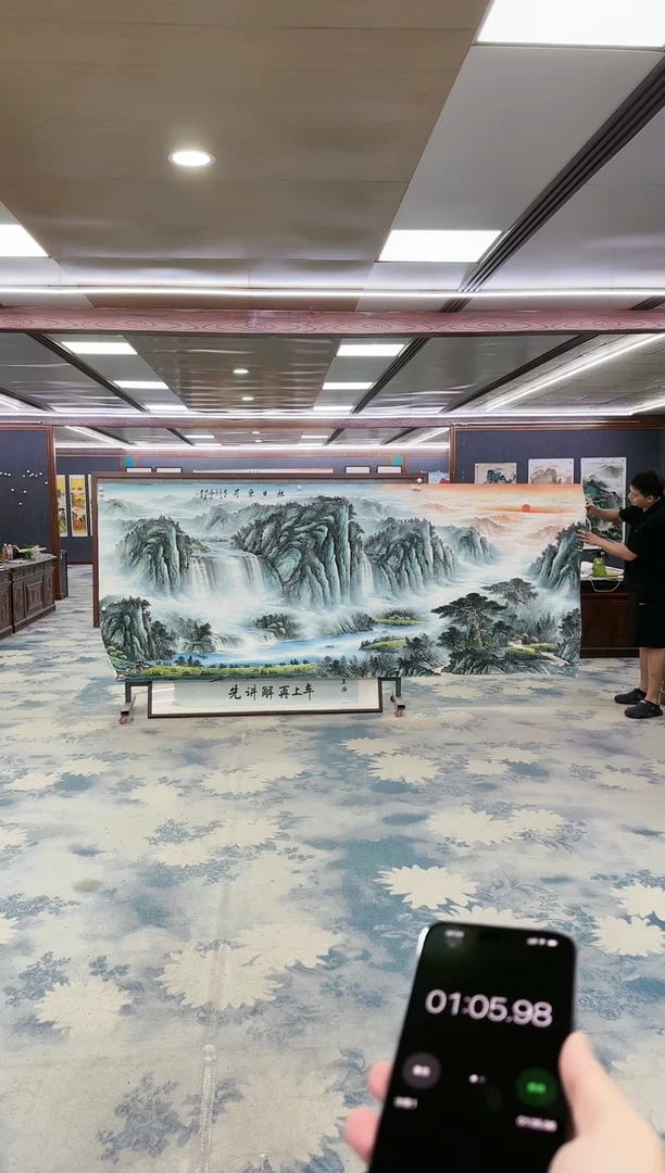国画Z邵明义-山水国画-大丈二
