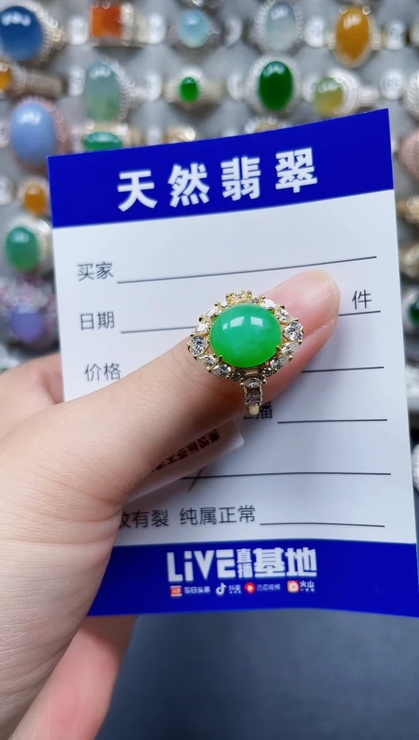 银S925镶嵌戒指翡翠163
