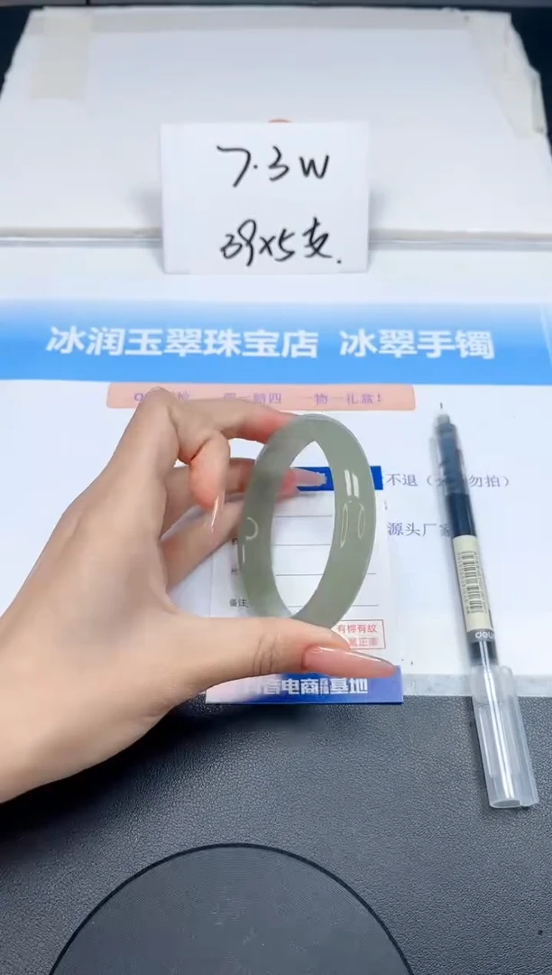 【闪购商品】石英质玉手镯未镶嵌378-58.6