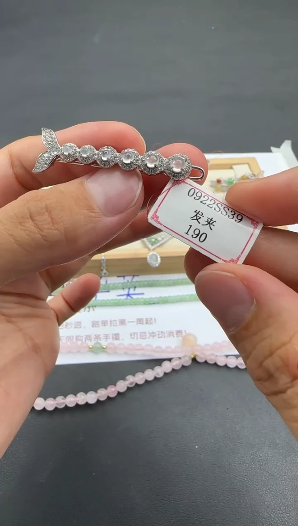 翡翠银S925镶嵌发饰?****寒0922SS39