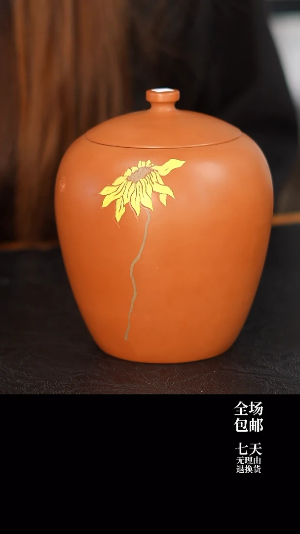 云水山涧建水紫陶福利微瑕357g醒茶罐 006