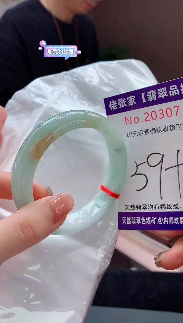 翡翠手镯未镶嵌天然缅甸A货翡翠