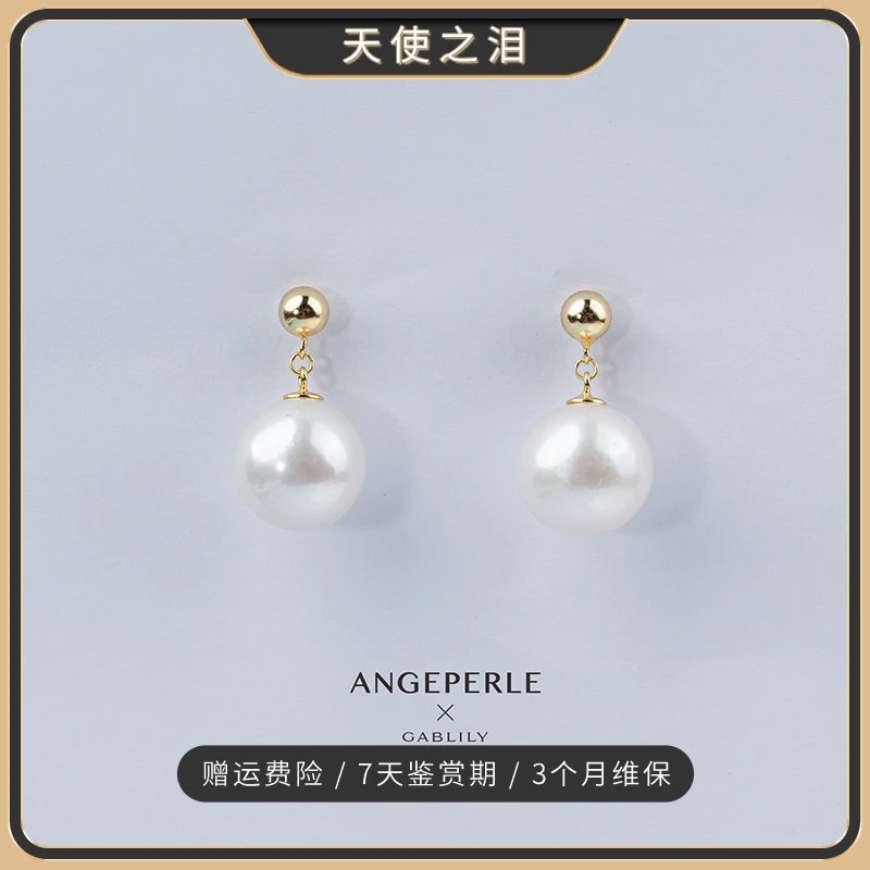 天使之泪淡水珍珠S925银大风吹耳饰百搭13-13.5mm气质【畅太定制】
