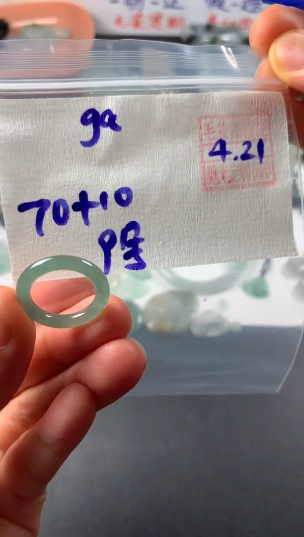 定制翡翠未镶嵌gakki吖酱