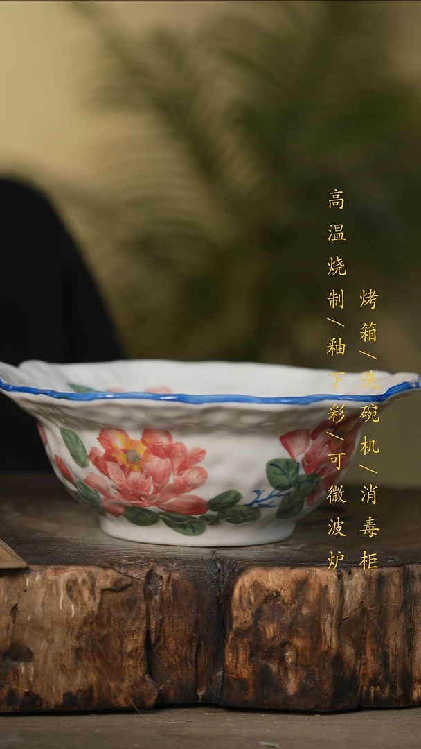 瓷片景德镇高温釉下彩可微波烤箱洗碗机