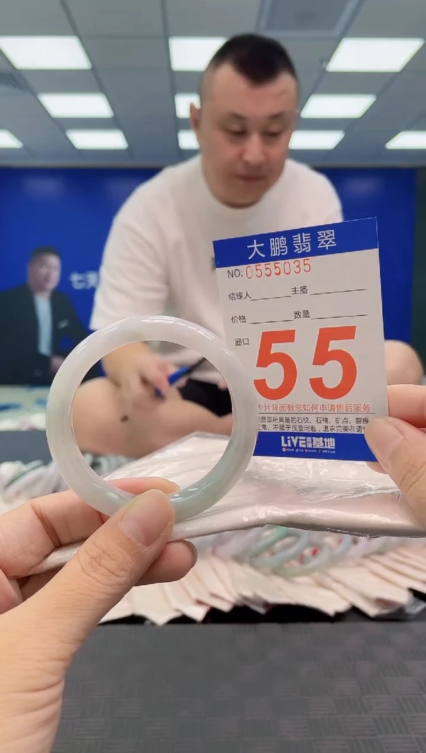 翡翠手镯未镶嵌AAAAAAAAAA