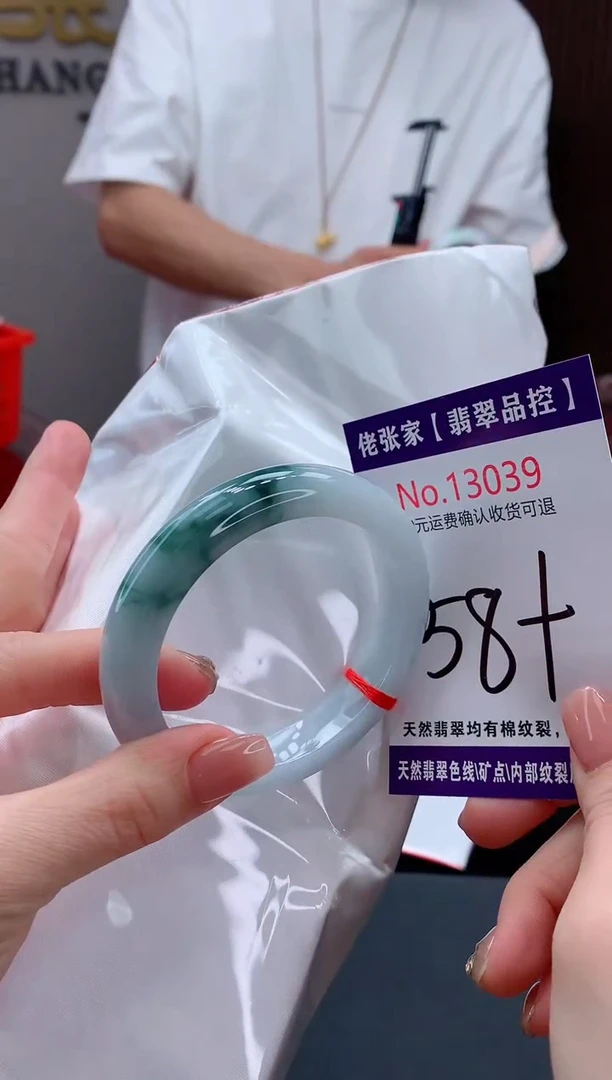 翡翠手镯未镶嵌天然缅甸A货翡翠