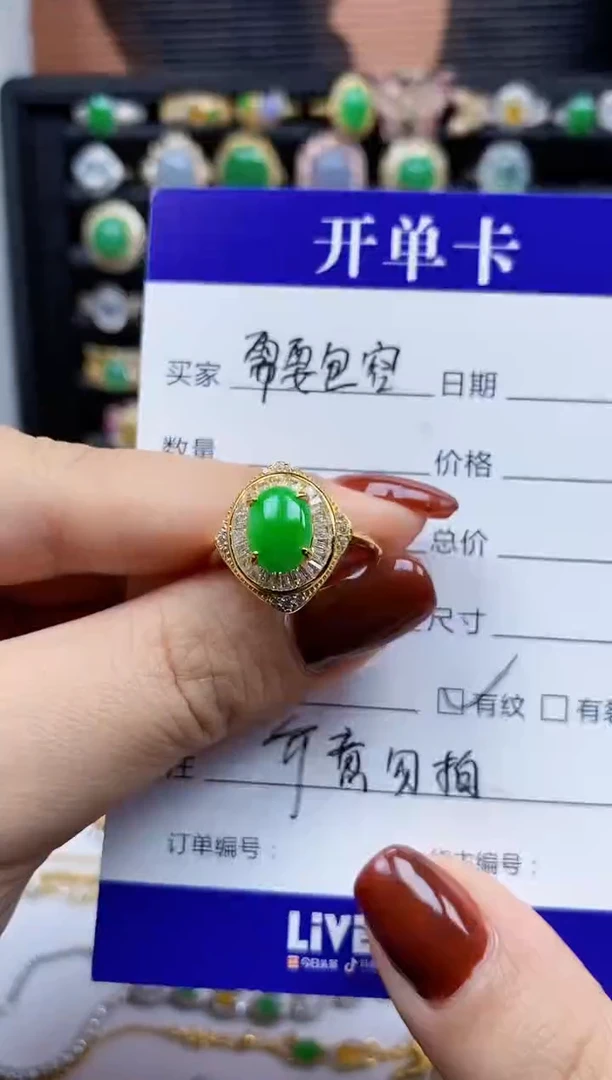 银S925镶嵌戒指翡翠9817