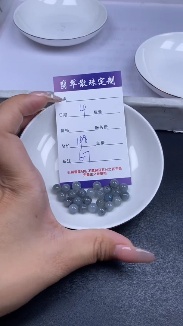 颈饰未镶嵌翡翠贞城散珠批发DIY编制