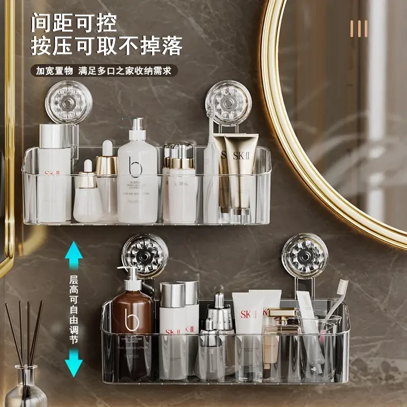 ZB抢！【仅需5..99】免打孔轻奢收纳盒浴室厨房收纳盒吸盘式置物架