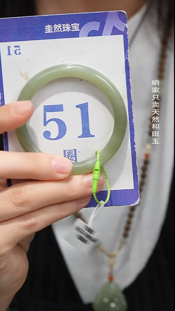 未镶嵌手镯和田玉054