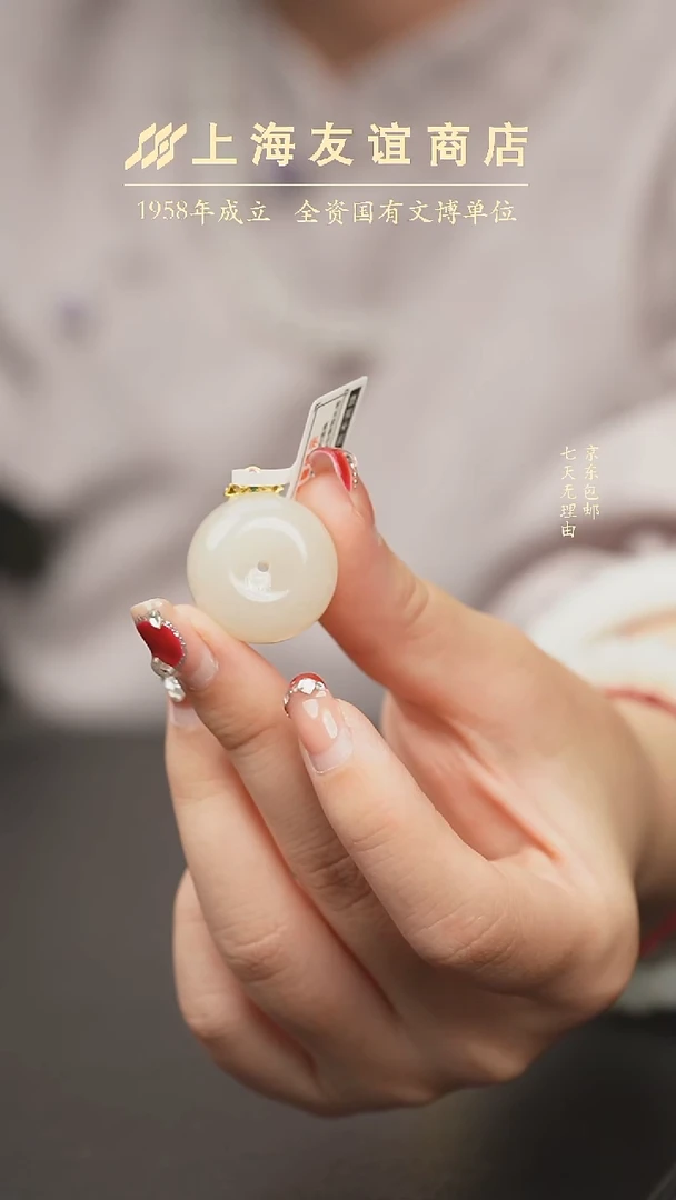 吊坠(不含链)未镶嵌和田玉222222