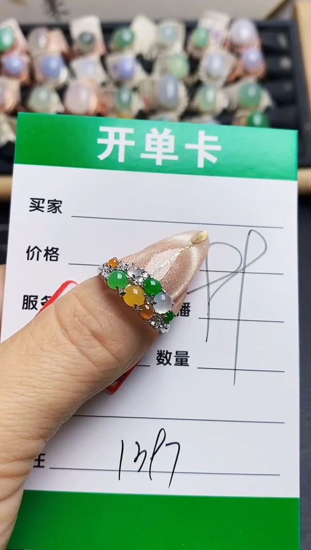 翡翠戒指银S925镶嵌1397