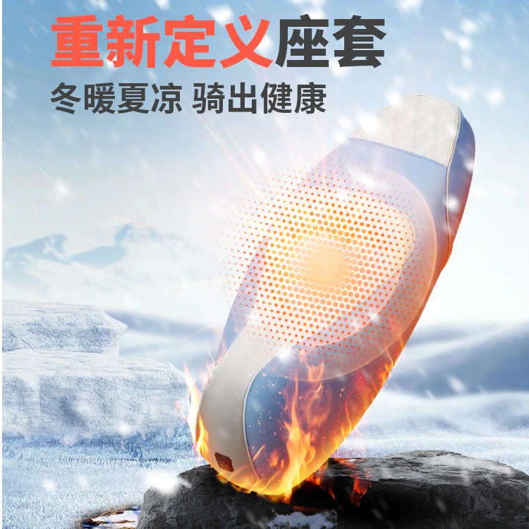 降温防晒垫外卖小哥都在用的电动车隔热坐垫蚂蚁仿生制冷坐垫