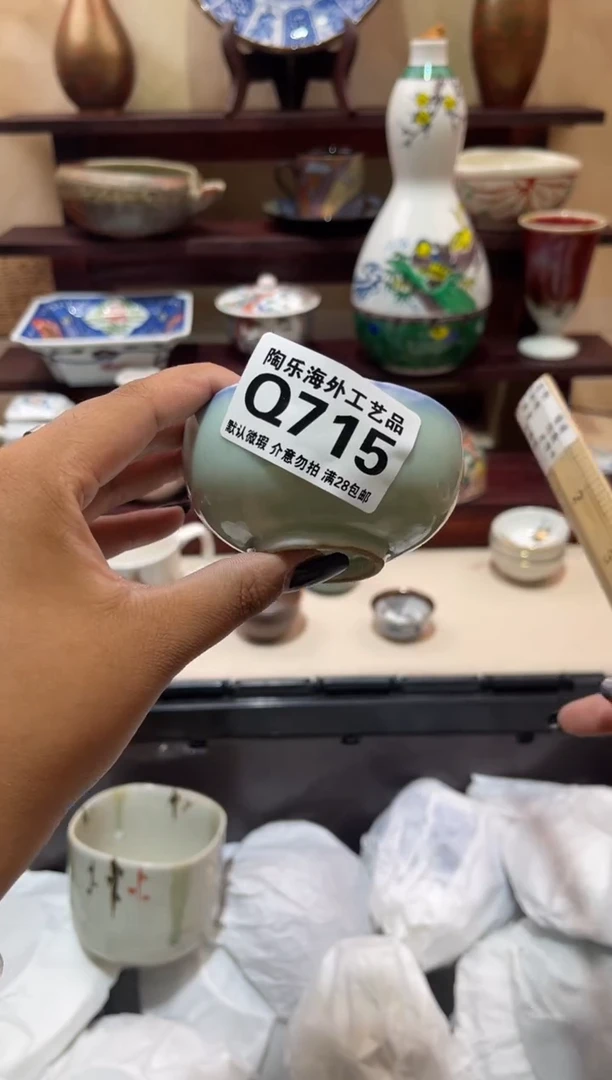 瓷片D        Q715