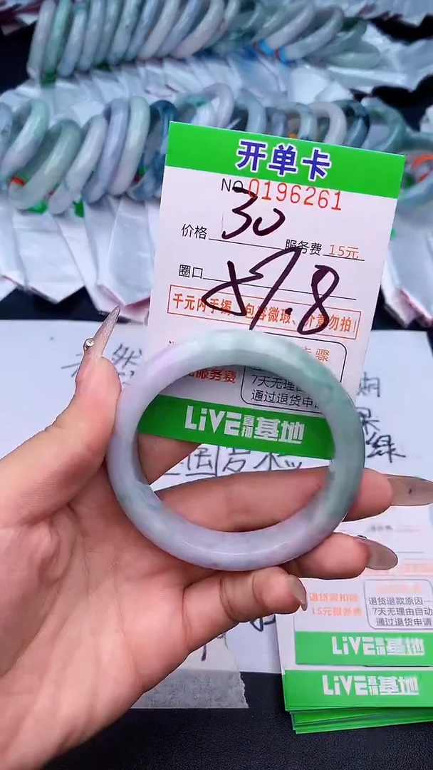 未镶嵌手镯翡翠61天然缅甸A货