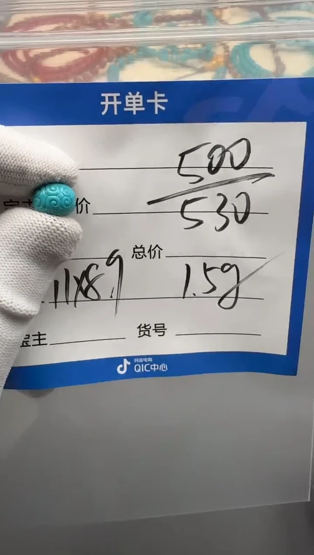 未镶嵌绿松石配饰配饰配饰