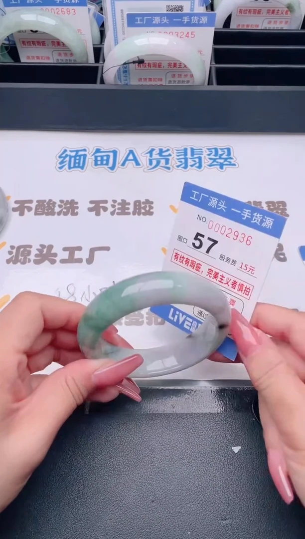 未镶嵌手镯翡翠翡翠手镯未镶嵌