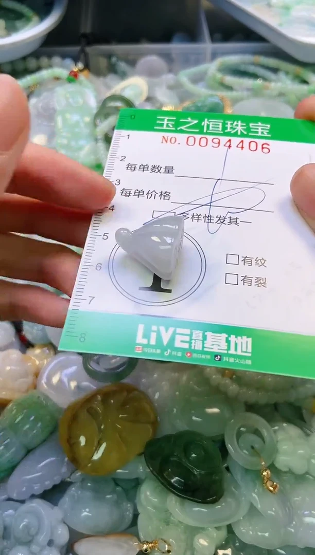 翡翠未镶嵌颈饰闪购0094406多样性发其一