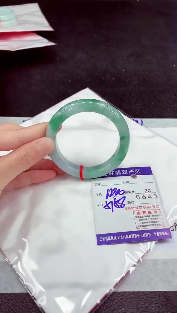 未镶嵌手镯翡翠1