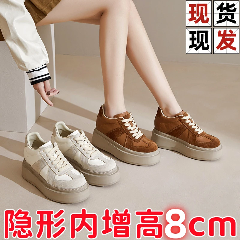 8CM真皮内增高复古德训鞋女小个子松糕厚底学生小白鞋矮子乐单鞋