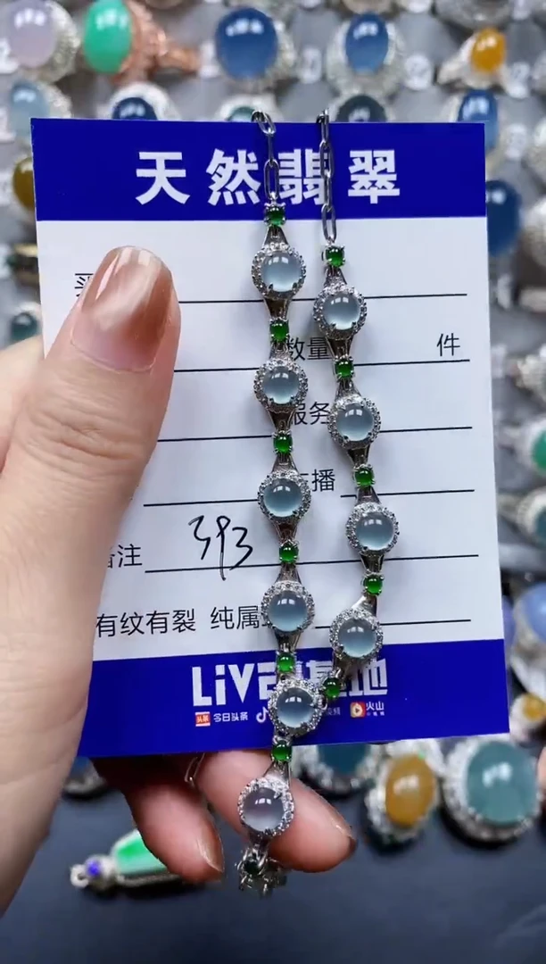 翡翠银S925镶嵌颈饰0393