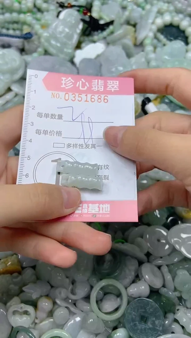 颈饰未镶嵌翡翠闪购0351686