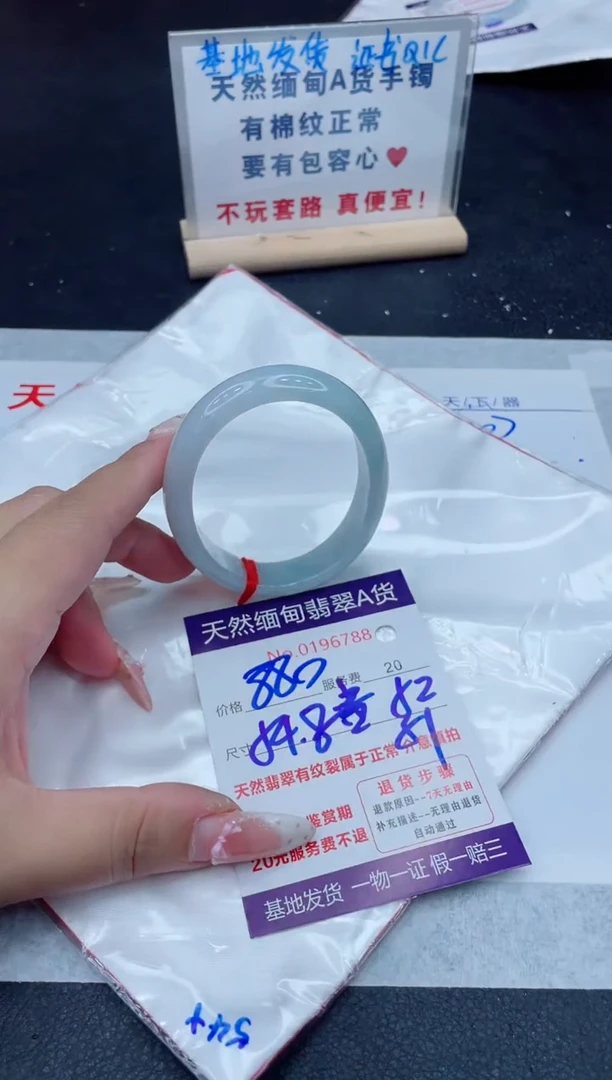 未镶嵌手镯翡翠880.00