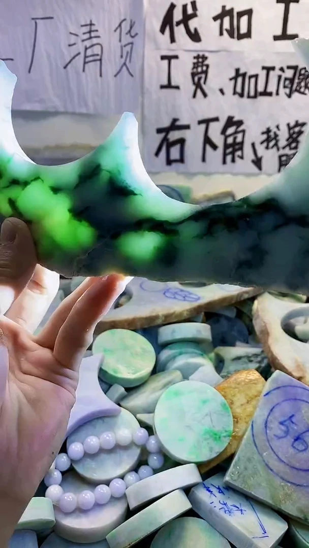 裸石翡翠纯天然缅甸翡翠305