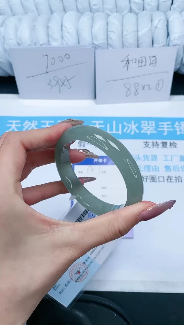 【闪购商品】石英质玉手镯未镶嵌127-63.1