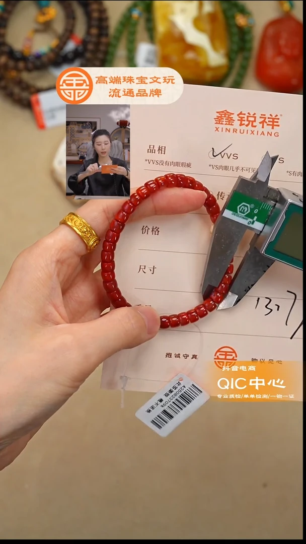 未镶嵌南红玛瑙珠宝奇石南红