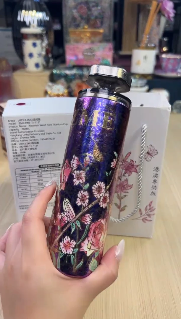 128造闵集 香水杯【繁花系列】180ML（紫色山茶花）