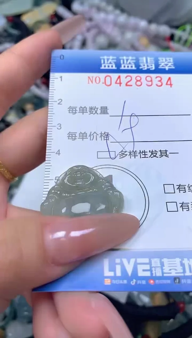 颈饰未镶嵌翡翠闪购0428934ss