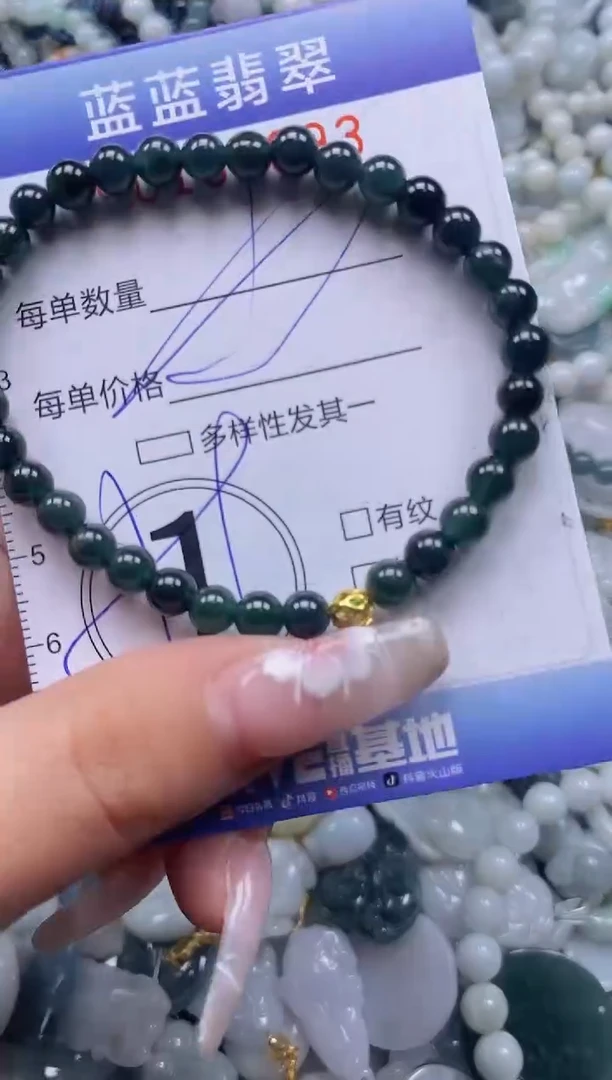 【闪购商品】翡翠颈饰未镶嵌闪购0182093多样性发其一