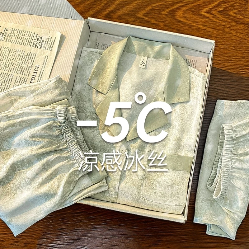 睡衣女夏季冰丝短袖三件套薄款2025新款高级感甜美可爱大码家居服