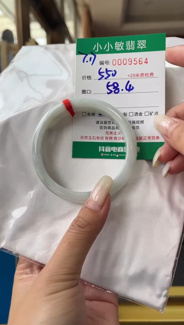 翡翠手镯未镶嵌A货手镯