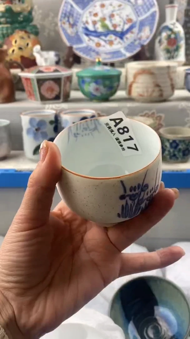 【闪购商品】817