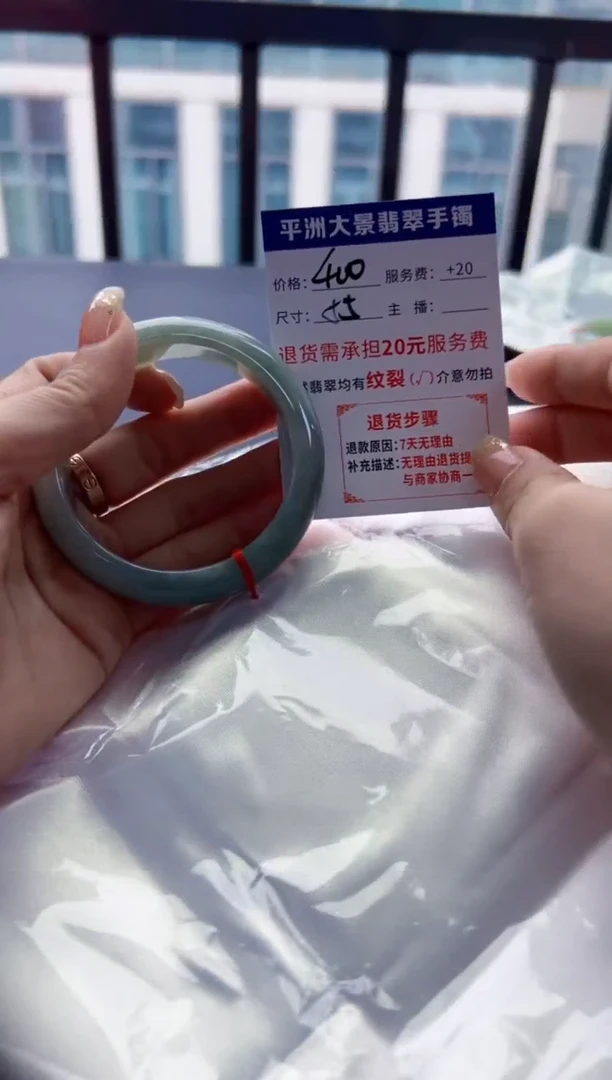 未镶嵌手镯翡翠圈口55