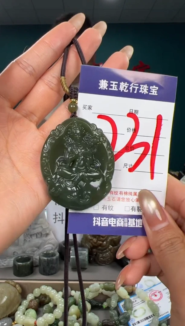 颈饰未镶嵌和田玉和田玉