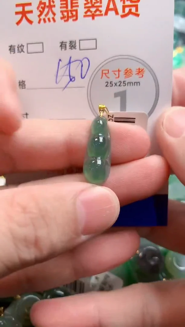 颈饰18K金镶嵌翡翠0786029480