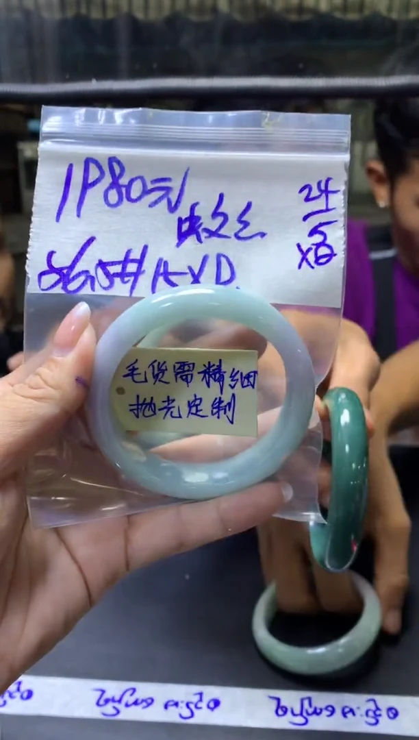 定制翡翠未镶嵌蚊蚊+手镯56.5#1980元毛货需抛光