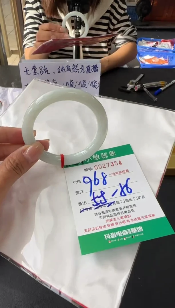 未镶嵌手镯翡翠A货手镯
