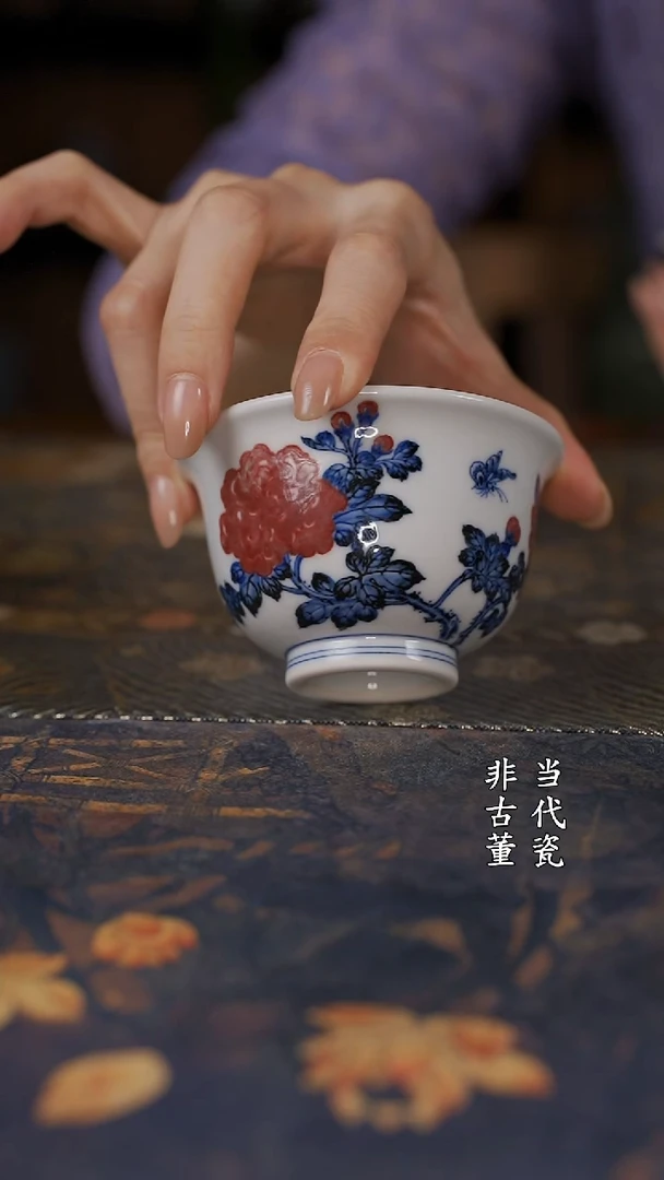 水造青花釉里红牡丹花压手杯