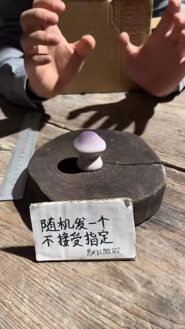 摆件75纯手工微瑕陶瓷