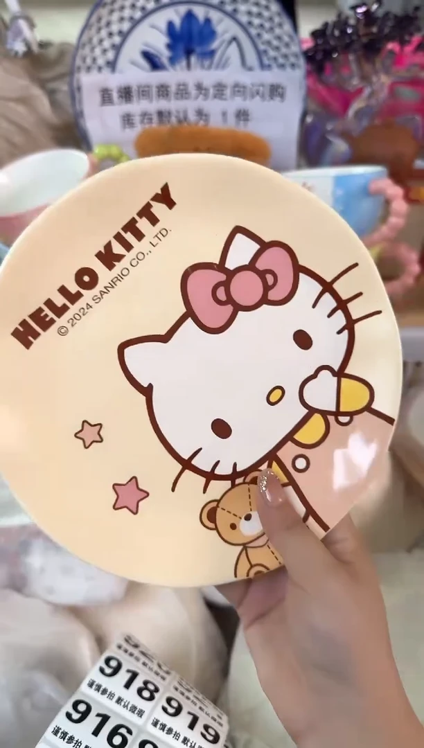 瓷片914默认微瑕15包邮库存1件