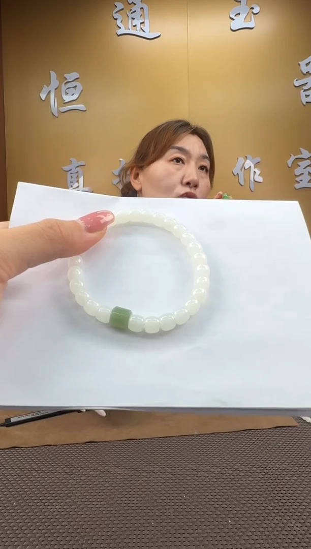 颈饰未镶嵌和田玉手串7mm