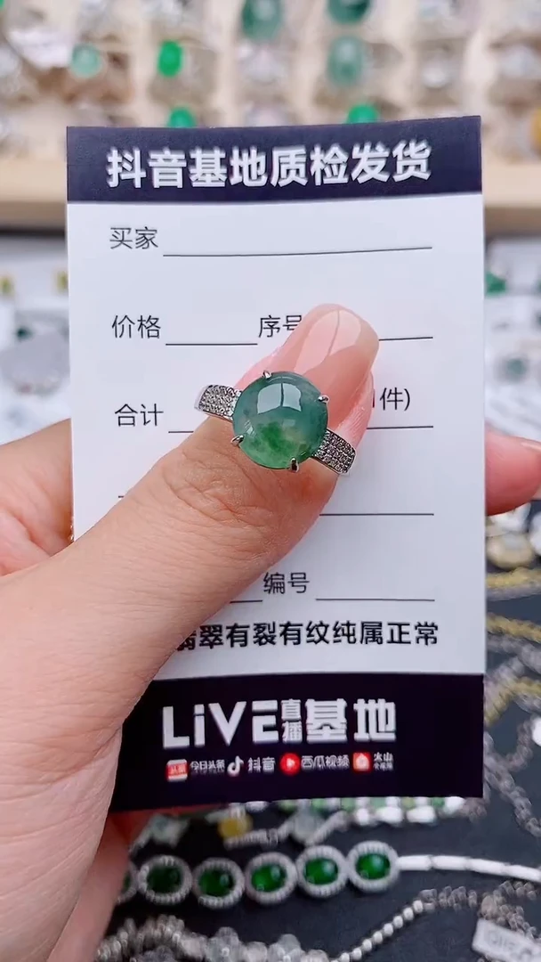 翡翠戒指银S925镶嵌H*?.............