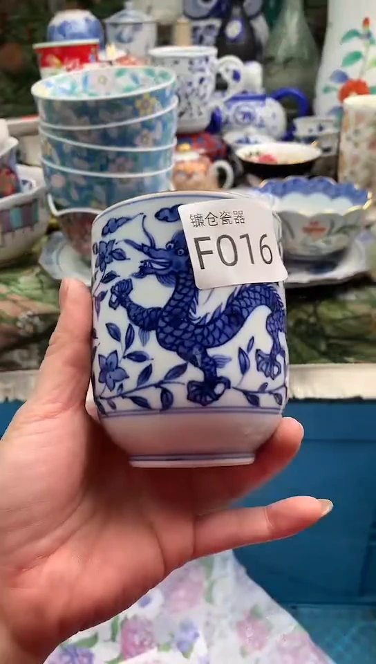 小**?镰仓物语瓷器满18包邮F016